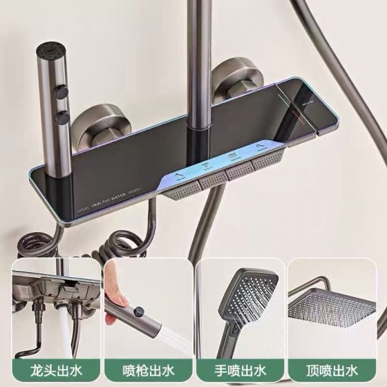 N57 GRAY SHOWER SET ,STOCK